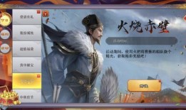 三国新皮肤最新爆料,华丽登场，英雄再起！